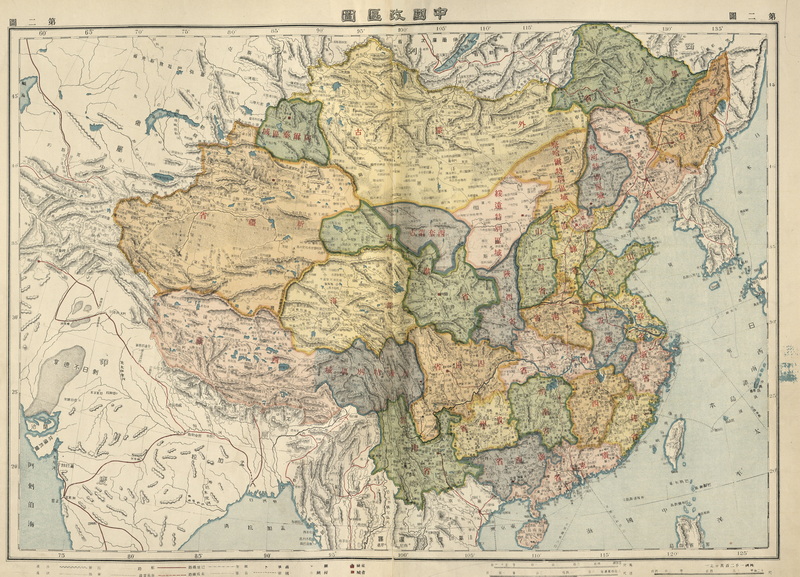 1917年《中国新舆图》陈镐基编插图1