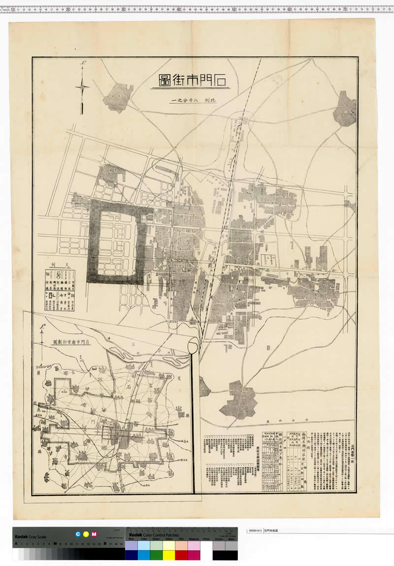 民国石家庄地图《石门市街图》插图