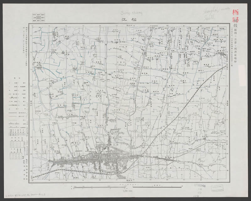 1932年《空中写真测图上海近傍》插图1