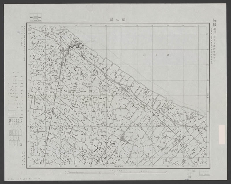 1932年《空中写真测图上海近傍》插图2