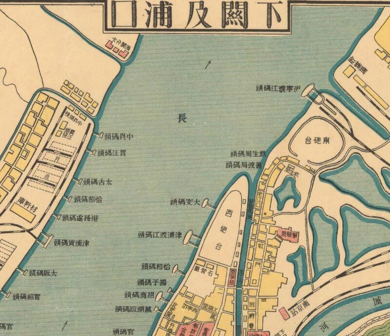 1930年《最新南京全图》插图2