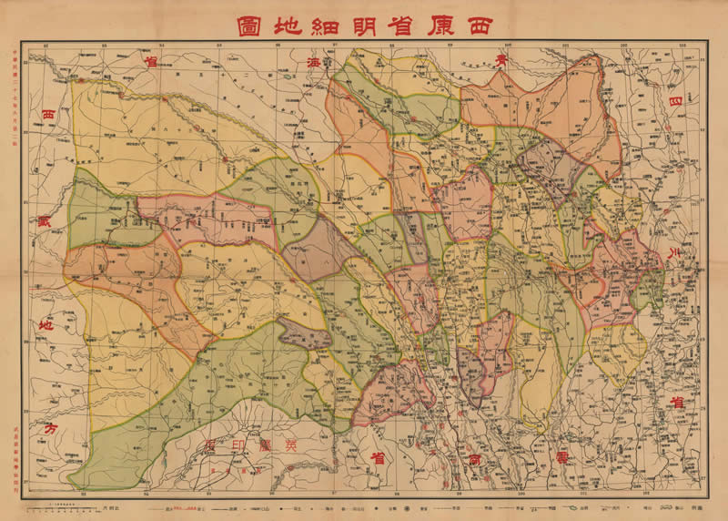 1938年《西康省明细地图》插图