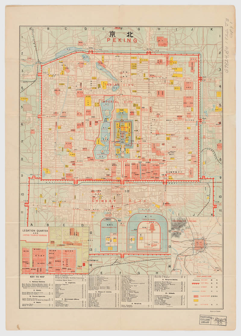 1920年《北京地图》中英双语版插图