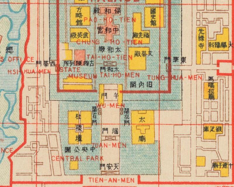 1920年《北京地图》中英双语版插图1