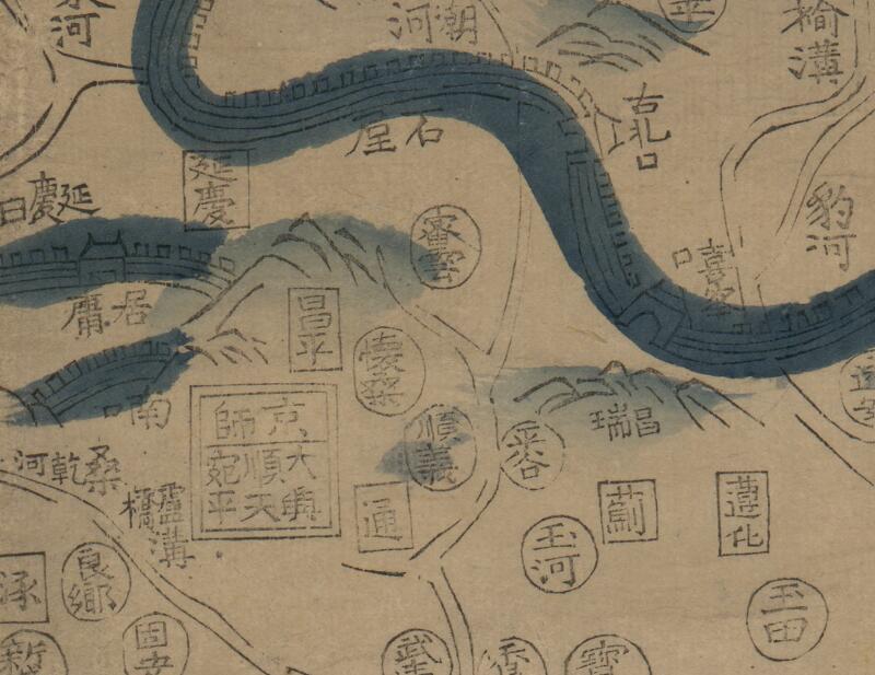 1811年《大清万年一统天下图》插图1