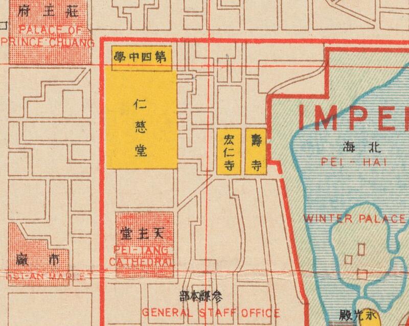 1920年《北京地图》中英双语版插图2