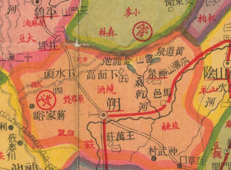 民国《山西明細地图》插图2