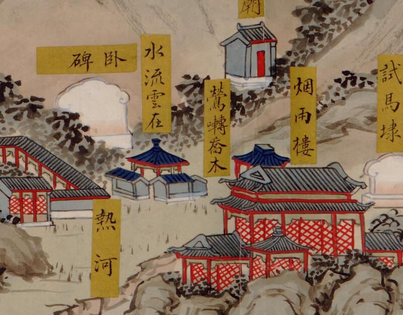 1875–1900年《热河行宫全图》插图3