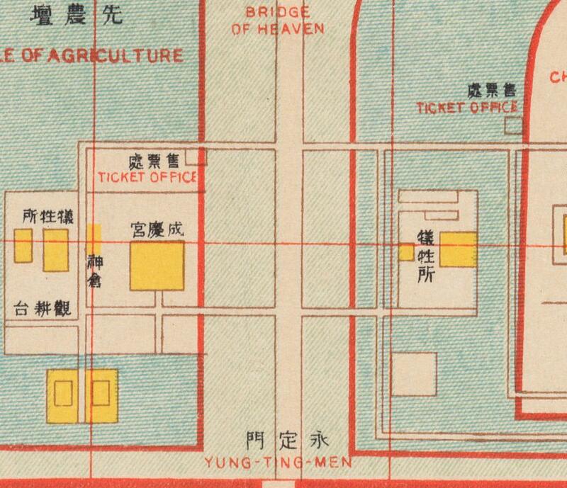1920年《北京地图》中英双语版插图3