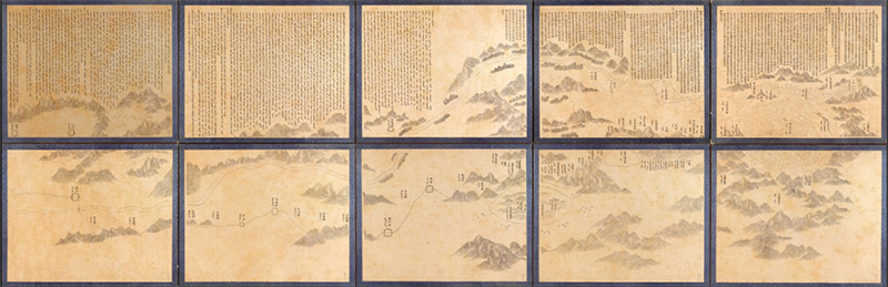 1782年《河源图》插图