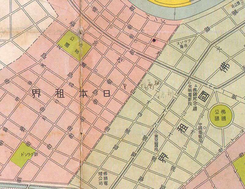 1930年《最新天津市街图》插图1