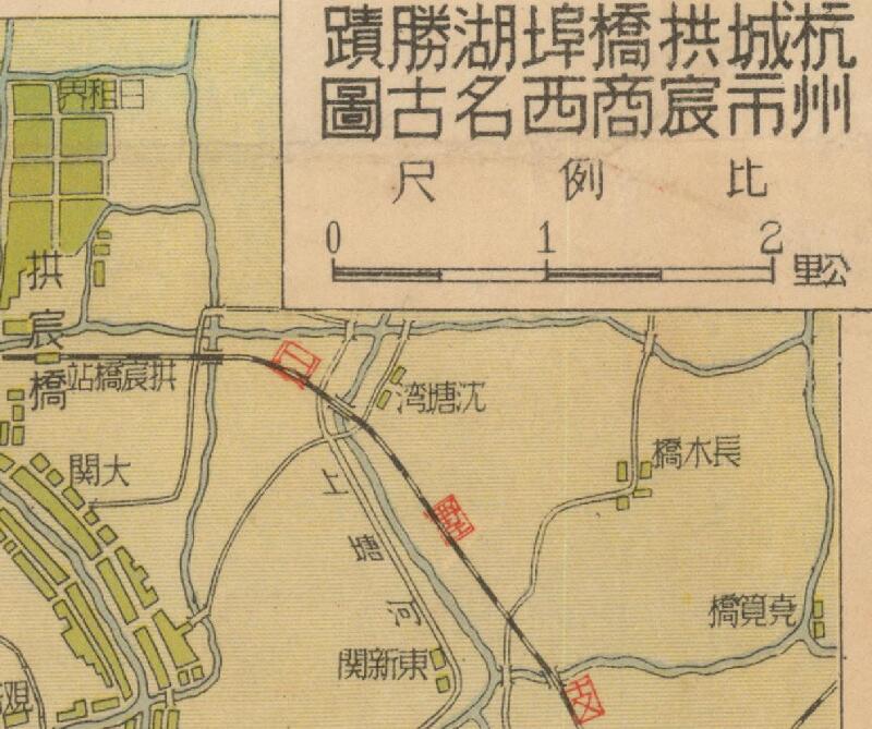 民国期间《浙江省分县全图》插图3