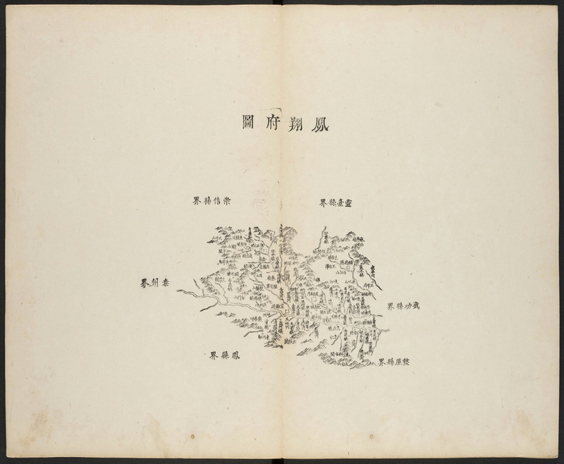 1662-1722年间陕西分区地图插图2