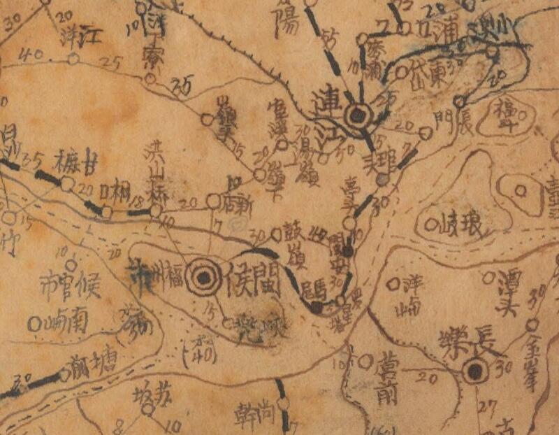 1943年《福建省水陆交通里程图》插图1