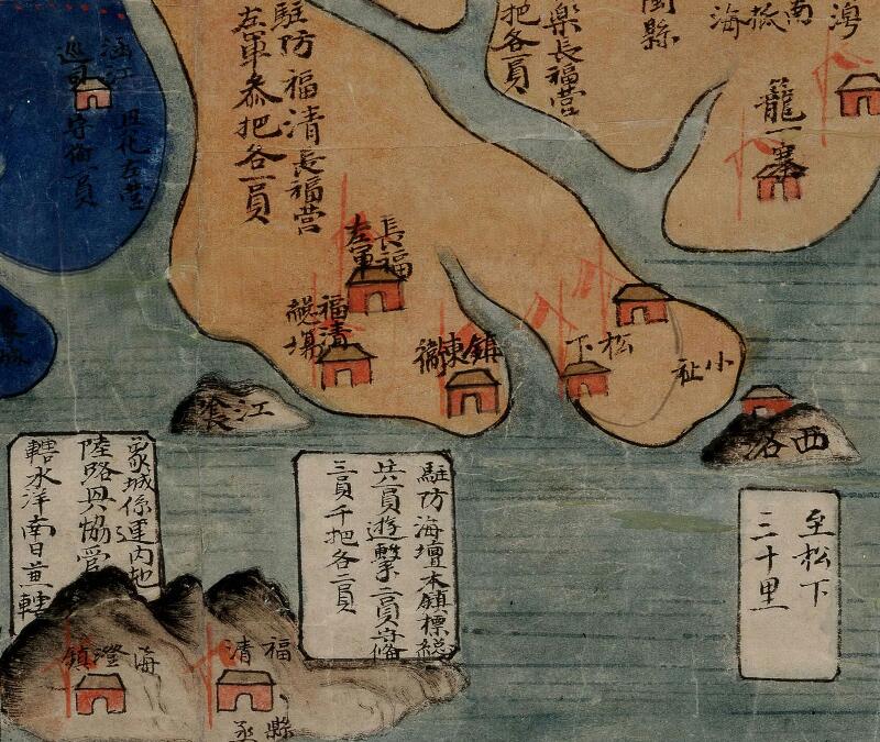 1684年《福建地图》插图2