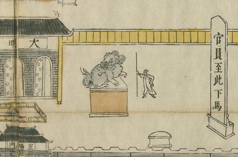 1573-1620年《北京皇城图》插图3