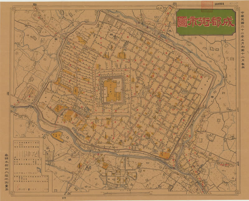 1933年《成都街市图》插图