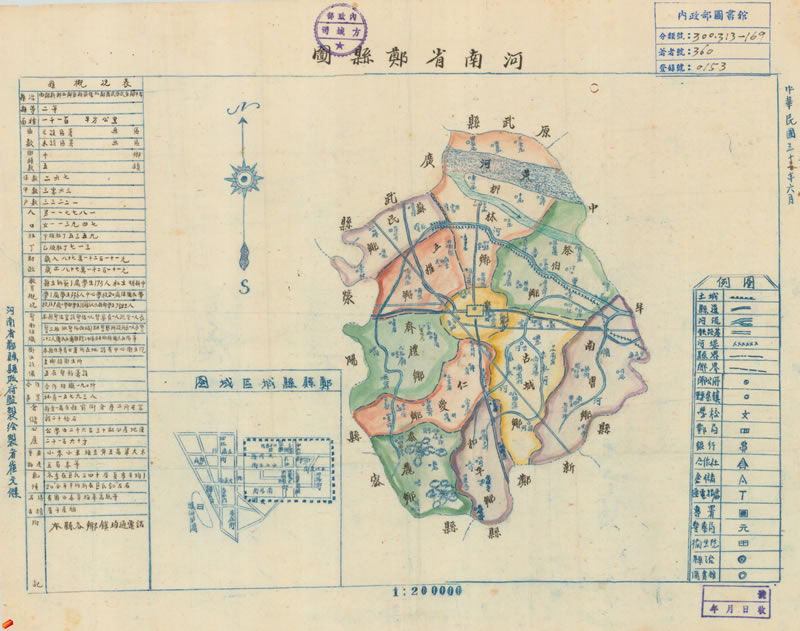 1942年《河南省郑县图》插图