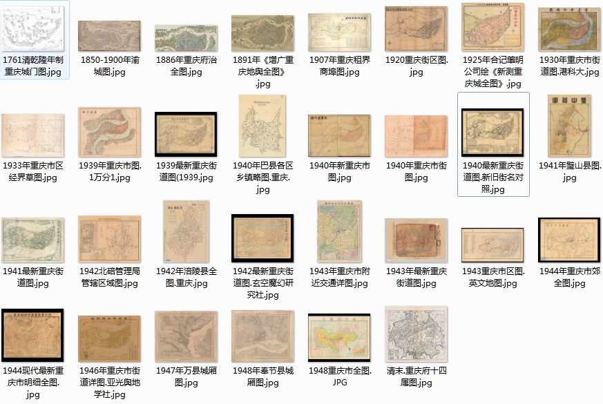 30幅高清重庆老地图打包下载插图