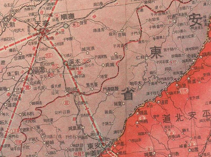 1935年日露满支《交通国境大地图》插图2