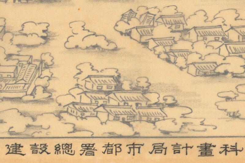 民国石家庄《石门新市街鸟瞰图》插图3