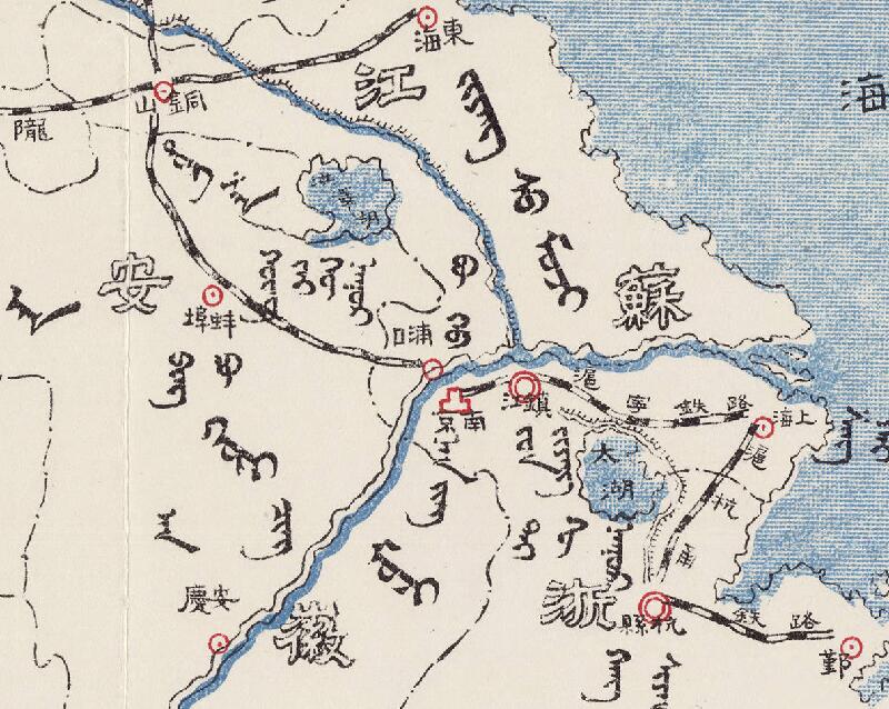 1930年《蒙古盟旗区位图》插图3