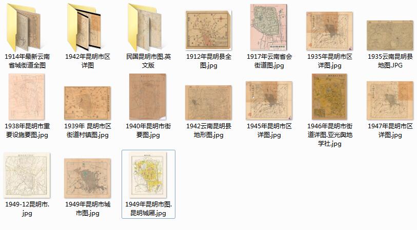 20幅高清昆明老地图打包下载插图