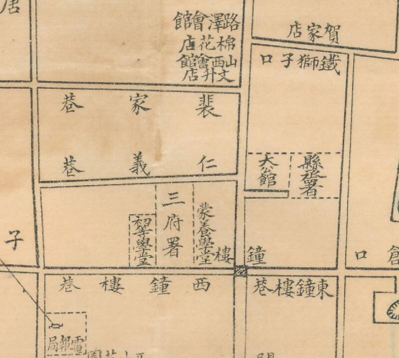 民国安阳《河南彰德府城全图》插图1