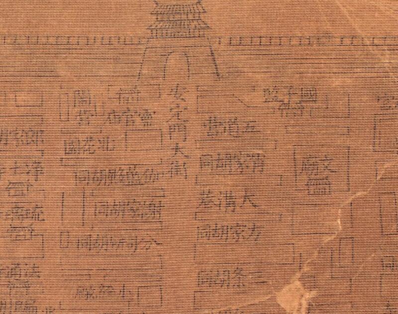 1830–1870年《京城全图》插图1