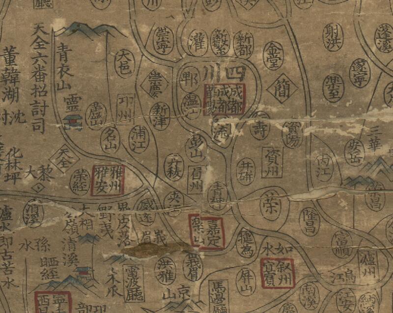 1799年嘉庆《舆地全图》插图3