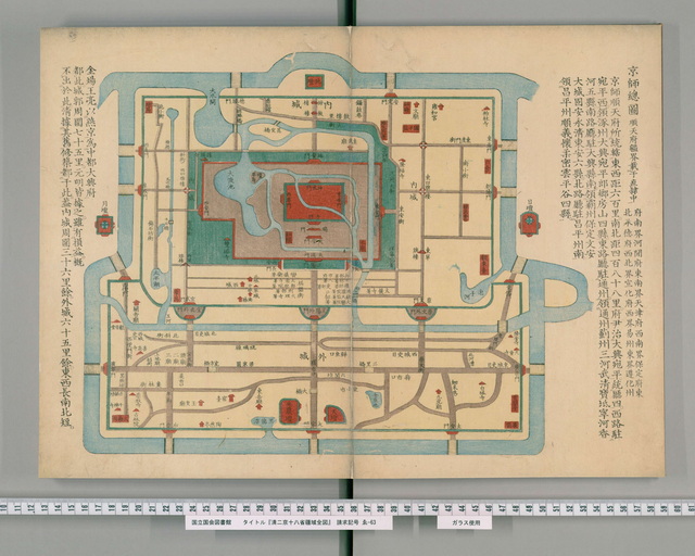1850年《清两京十八省舆地图》插图5