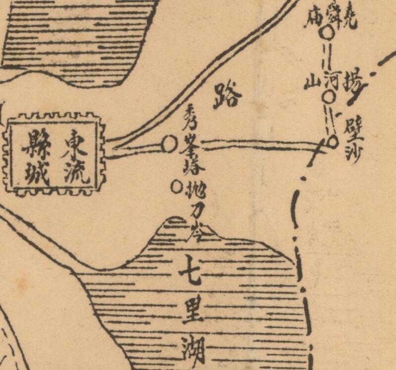 民国安徽《东流县全图》插图1