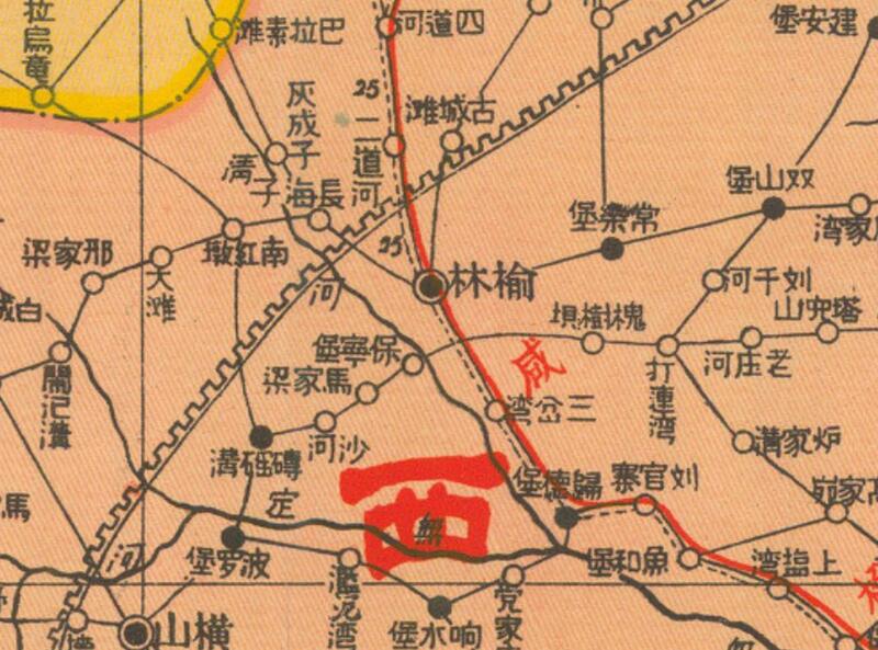 1938年《陕晋绥宁边区明细地图》插图1
