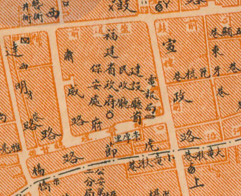 1934年《福州城台全图》插图2