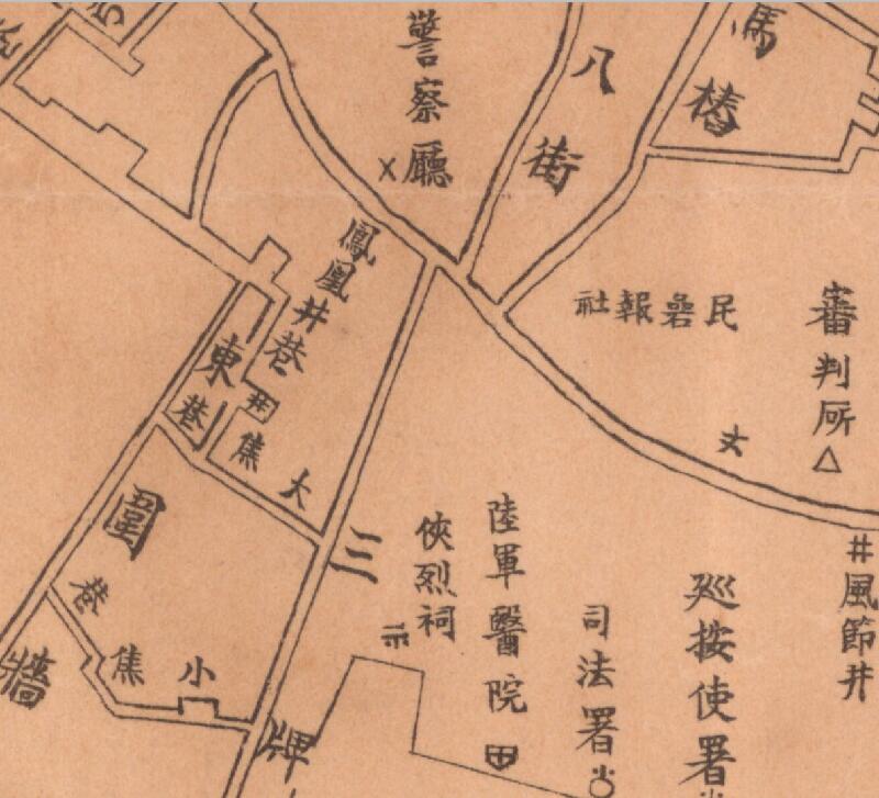1915年《安庆城》地图插图2