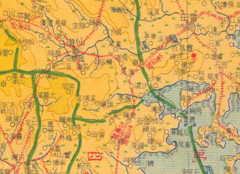 1946年《福建省全图》插图2