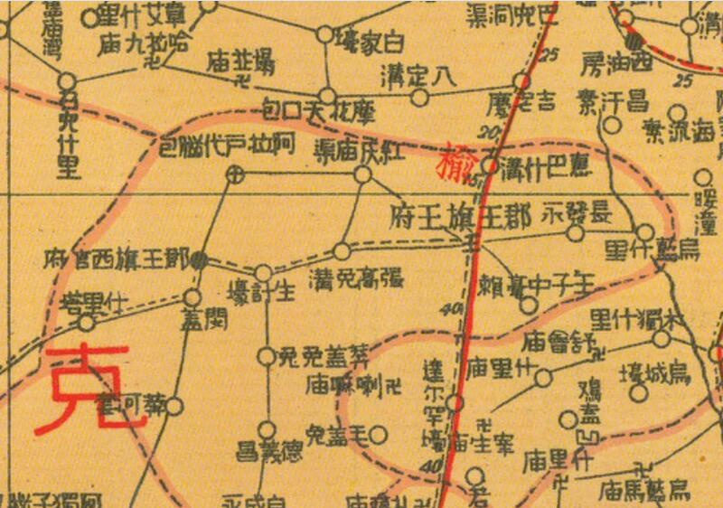 1938年《陕晋绥宁边区明细地图》插图2