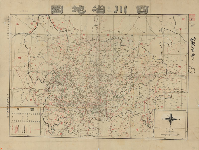 1940年《四川省地图》插图