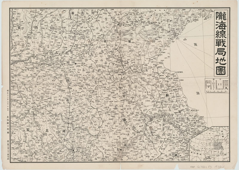 1938年《陇海线战局地图》插图