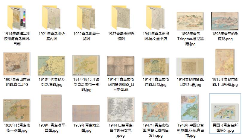 20余幅高清青岛老地图打包下载插图