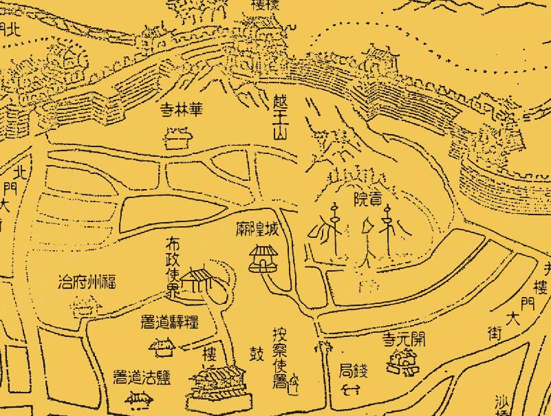 清代《福州府城图》插图1