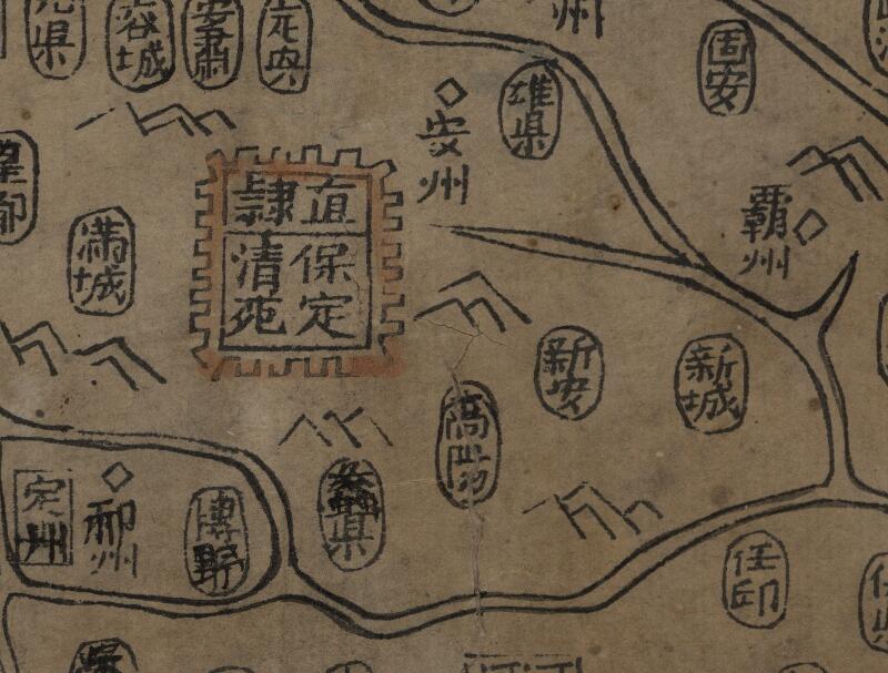 1817年《大清一统天下全图》插图1