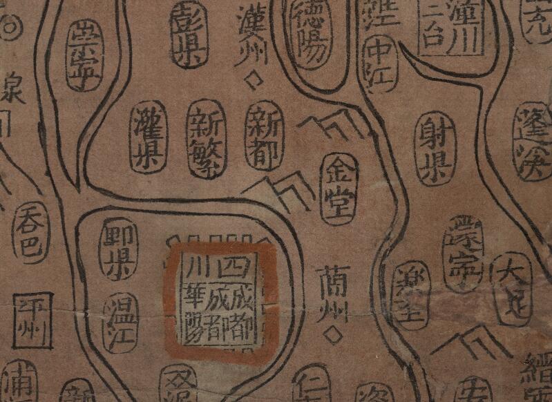 1817年《大清一统天下全图》插图2