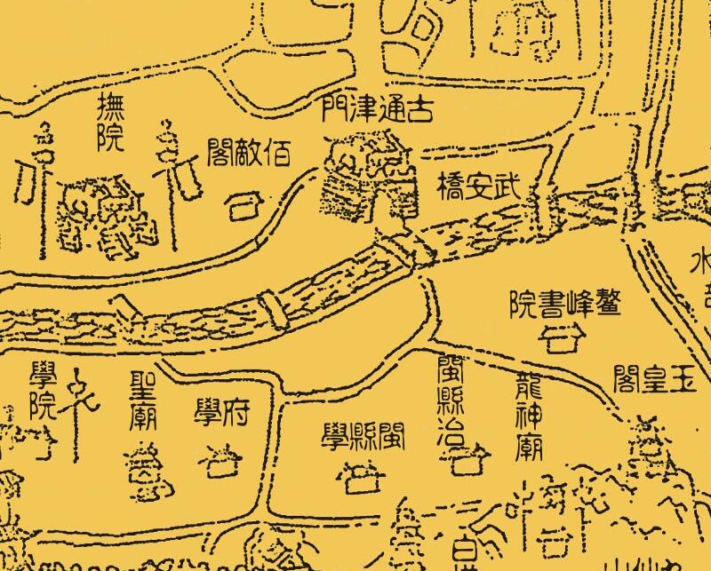 清代《福州府城图》插图2