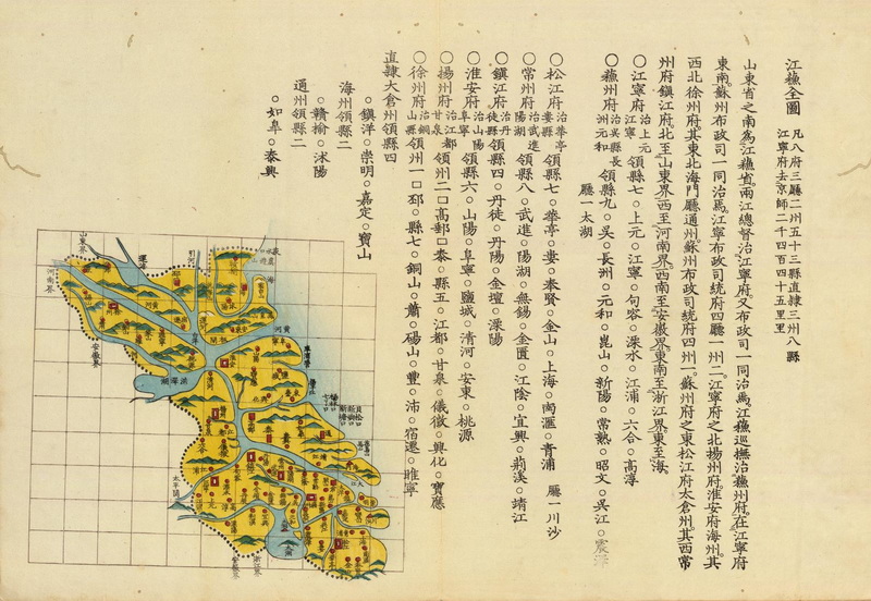 1850年《清两京十八省舆地图》版本2插图3