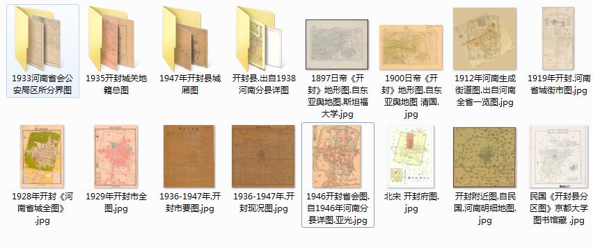 10余幅高清开封老地图打包下载插图