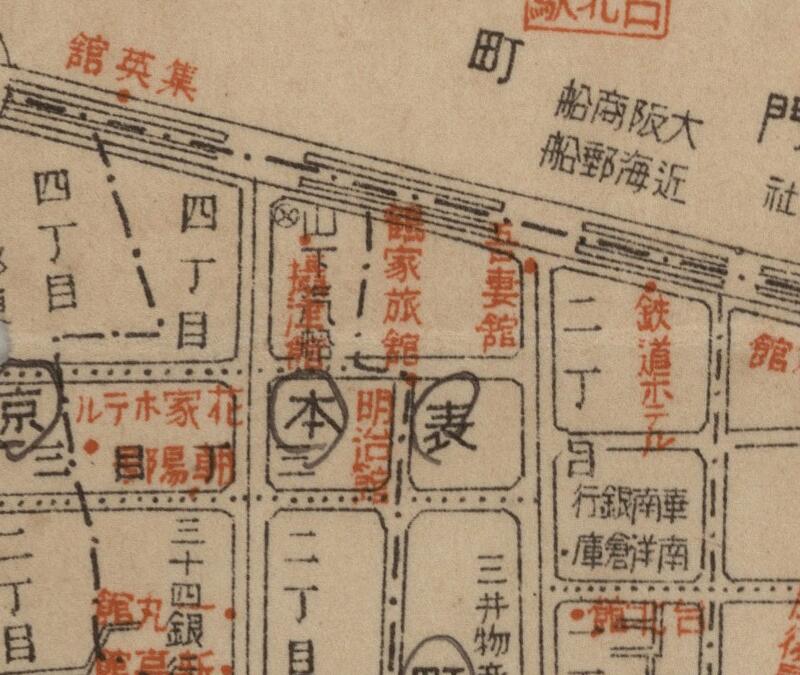 1934年《台北市街图》附旅馆案內插图1