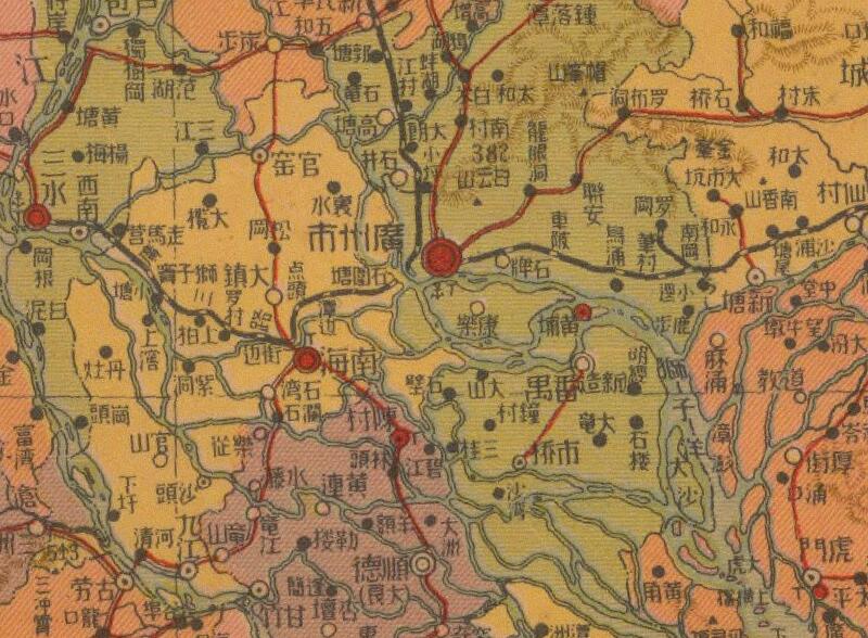 1940年《最新广东省形势图》插图1