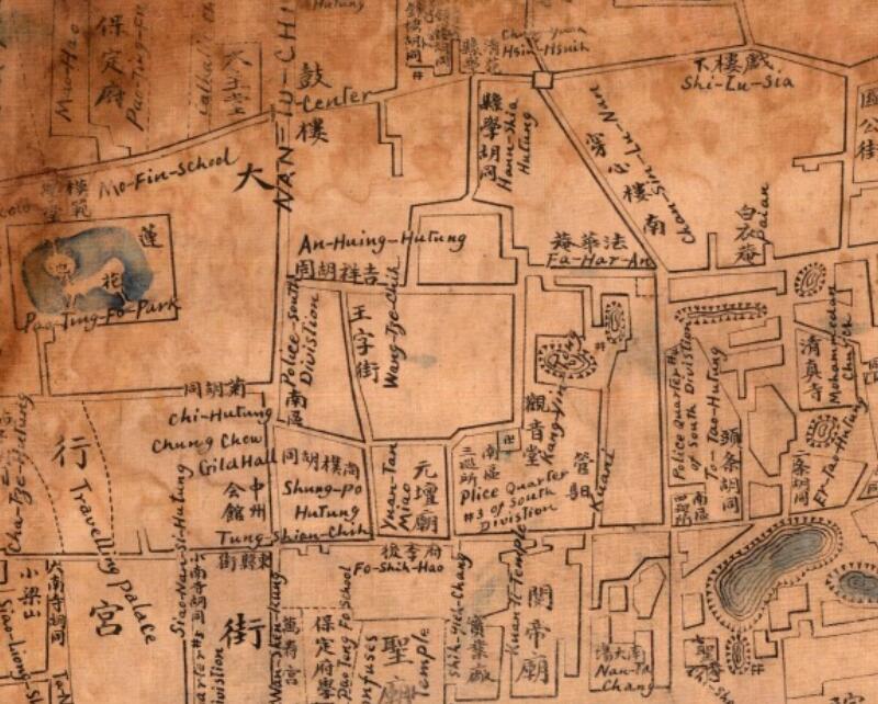 1919年《保定城关地舆全图》插图2