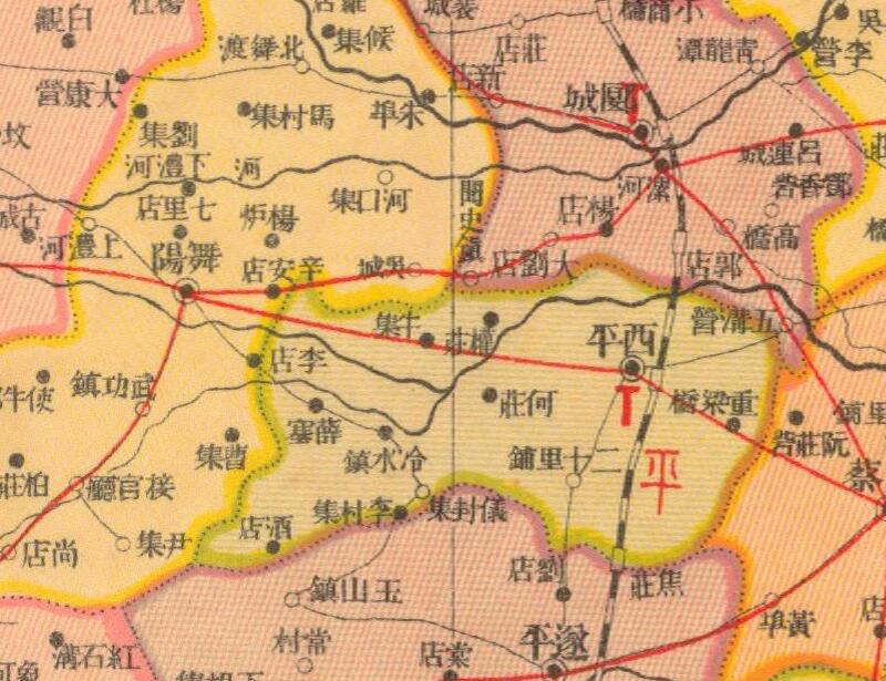 1938年《河南省明细地图》插图3